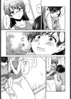 ふたなりは愛の証試し読み10ページ