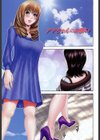 ふたなり愛試し読み2ページ