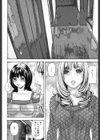 ふたなり愛試し読み5ページ