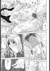 ふたなり愛試し読み6ページ