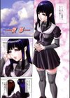 ふたなり痴態試し読み2ページ
