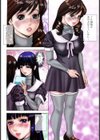 ふたなり痴態試し読み3ページ