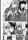 ふたなり痴態試し読み5ページ