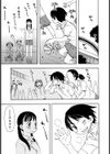 ふたなり部へようこそ！試し読み3ページ