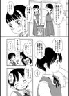 ふたなり部へようこそ！試し読み4ページ