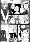 ふたなり勃起乙女試し読み6ページ