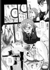 ふたなり勃起乙女試し読み7ページ