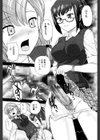 ふたなり勃起乙女試し読み9ページ