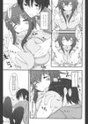 ふたりきり試し読み5ページ