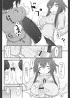 ふたりきり試し読み8ページ