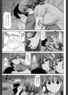 ふたりきりの放課後試し読み6ページ