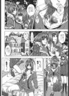フタリダケ試し読み2ページ