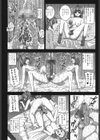 フタリダケ試し読み4ページ