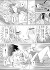 ふたりだけのヒミツ試し読み4ページ