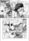 ふたりでいっぽ試し読み5ページ