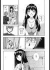 ふたりでできるもん試し読み10ページ