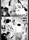ふたりでひとり！？ 奈々と奈緒試し読み3ページ