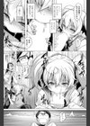 ふたりでひとり！？ 奈々と奈緒試し読み4ページ