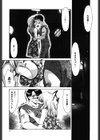 ふたりのLDK試し読み4ページ