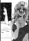 ふたりのLDK試し読み5ページ
