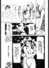 ふたりのLDK試し読み7ページ