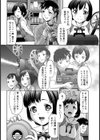 ふたりのシネパラ【単話】試し読み4ページ