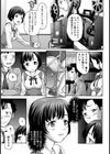 ふたりのシネパラ【単話】試し読み5ページ