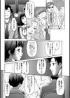 ふたりのシネパラ【単話】試し読み6ページ