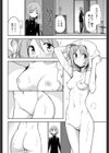 ふたりのヒミツ試し読み4ページ