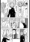 ふたりのヒミツ試し読み5ページ