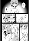 ふたりのヒミツ試し読み8ページ