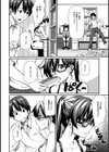 ふたりの緊急クエスト試し読み3ページ