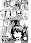 ふたりの夜に…試し読み1ページ
