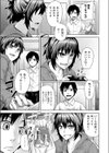 ふたりの夜に…試し読み4ページ