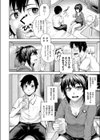 ふたりの夜に…試し読み5ページ