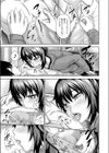 ふたりの夜に…試し読み8ページ