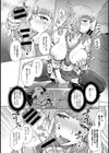 ふたりはショップリフター試し読み7ページ