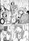 ふたりはショップリフター試し読み8ページ