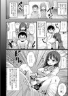 ふたりはずっとも試し読み2ページ