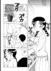 ふたりぶんの秘密試し読み2ページ
