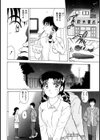 ふたりぶんの秘密試し読み4ページ