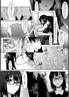 ふたりぼっち【単話】試し読み3ページ