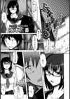 ふたりぼっち【単話】試し読み4ページ