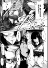 ふたりぼっち【単話】試し読み6ページ