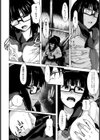 ふたりぼっち【単話】試し読み7ページ