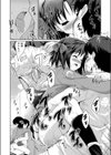 ふたりよがり試し読み4ページ