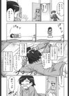 ふた母＋三人娘試し読み3ページ