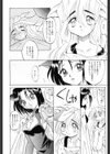 ぷち試し読み9ページ