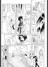 ぷち試し読み10ページ