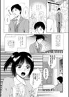 ぷち・ラバー試し読み2ページ